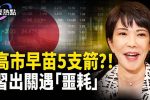 香港希望之聲