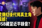香港希望之聲