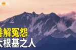 香港希望之聲