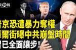 香港希望之聲
