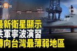 香港希望之聲