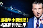 香港希望之聲