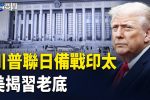 香港希望之聲