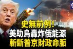 香港希望之聲