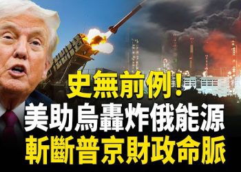 【熱點觀察】十一封城 律師推算于朦朧案共犯刑期 美國罕見批准向烏提供打擊俄能源設施情報 歐盟27國緊急聚會 主播：紫珊