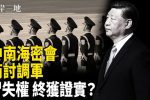 香港希望之聲