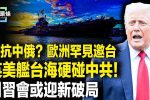 香港希望之聲
