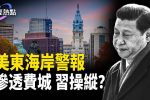 香港希望之聲