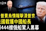 香港希望之聲
