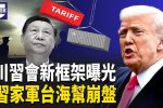 香港希望之聲