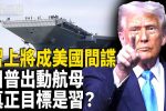 香港希望之聲