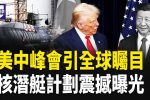 香港希望之聲