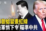 香港希望之聲