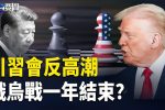 香港希望之聲
