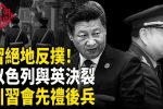 香港希望之聲