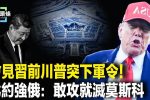 香港希望之聲