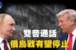 香港希望之聲
