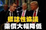 香港希望之聲