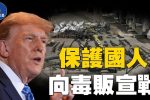 香港希望之聲