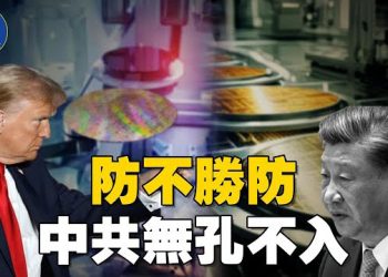 【焦點新聞】美眾院報告揭半導體出口漏洞 促美日荷同步管制防中方繞制裁川普總統與加拿大總理卡尼會談 聚焦貿易與安全合作