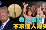 香港希望之聲