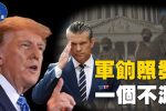 香港希望之聲
