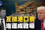 香港希望之聲
