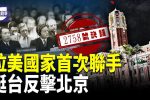 香港希望之聲