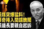 香港希望之聲