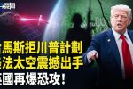 香港希望之聲