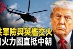 香港希望之聲