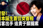 香港希望之聲