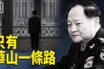 香港希望之聲