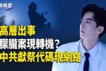 香港希望之聲