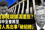 香港希望之聲