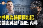 香港希望之聲