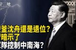 香港希望之聲