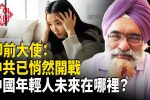 香港希望之聲