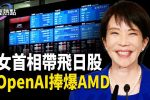 香港希望之聲