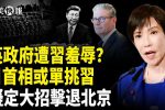 香港希望之聲