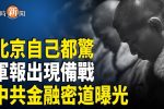 香港希望之聲