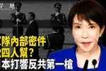 香港希望之聲