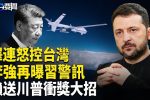 香港希望之聲