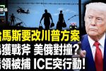 香港希望之聲