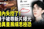 香港希望之聲