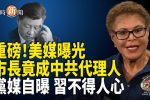 香港希望之聲