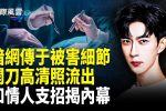 香港希望之聲
