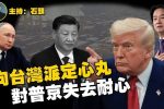 香港希望之聲