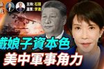 香港希望之聲