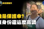 香港希望之聲